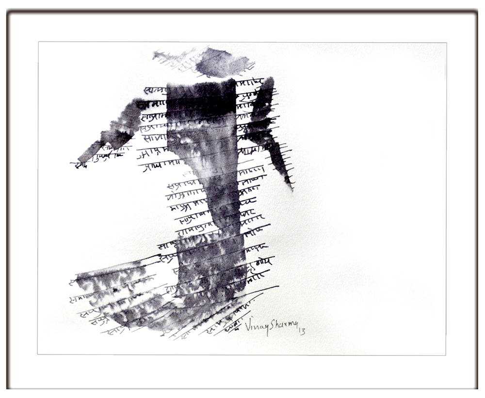 Untitled 3 - Ink  On Acid Proof Paper by Vinay Sharma