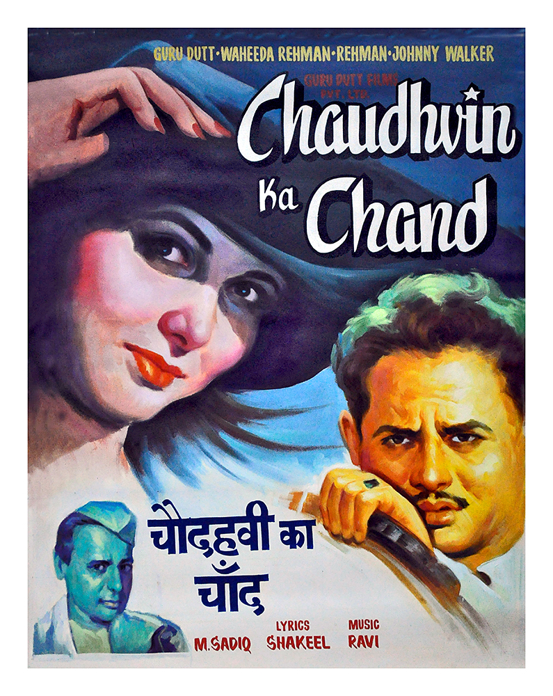 Chaudhvin Ka Chand - Poster Colour on Canvas
 by Salim Khan